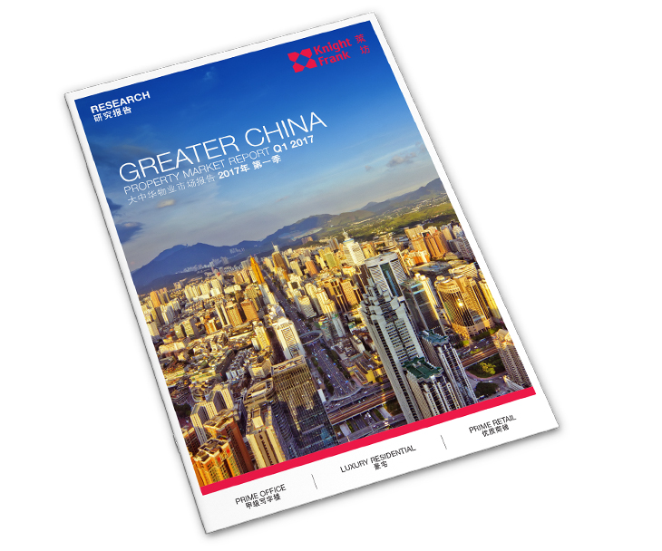 Greater China Research Reports